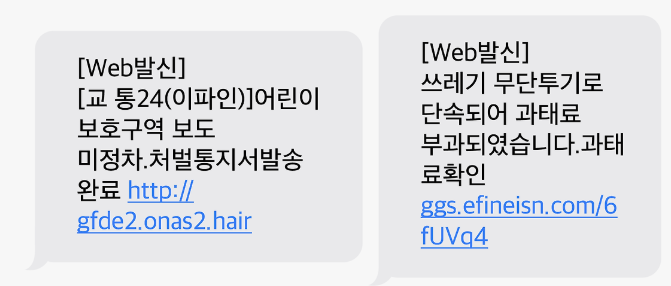 맞춤법틀린 이미지