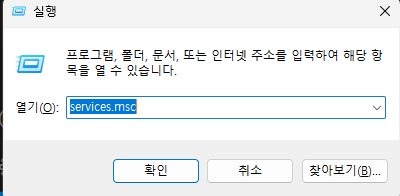 최적화