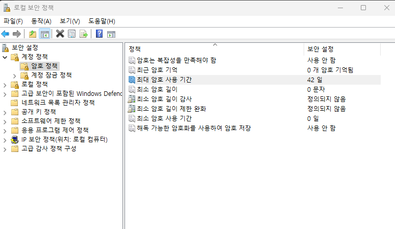 windows보안