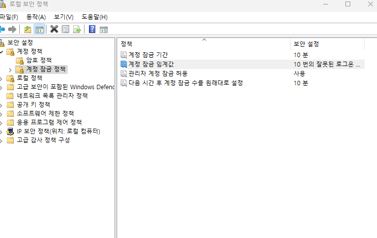 windows보안