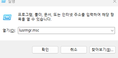 windows보안